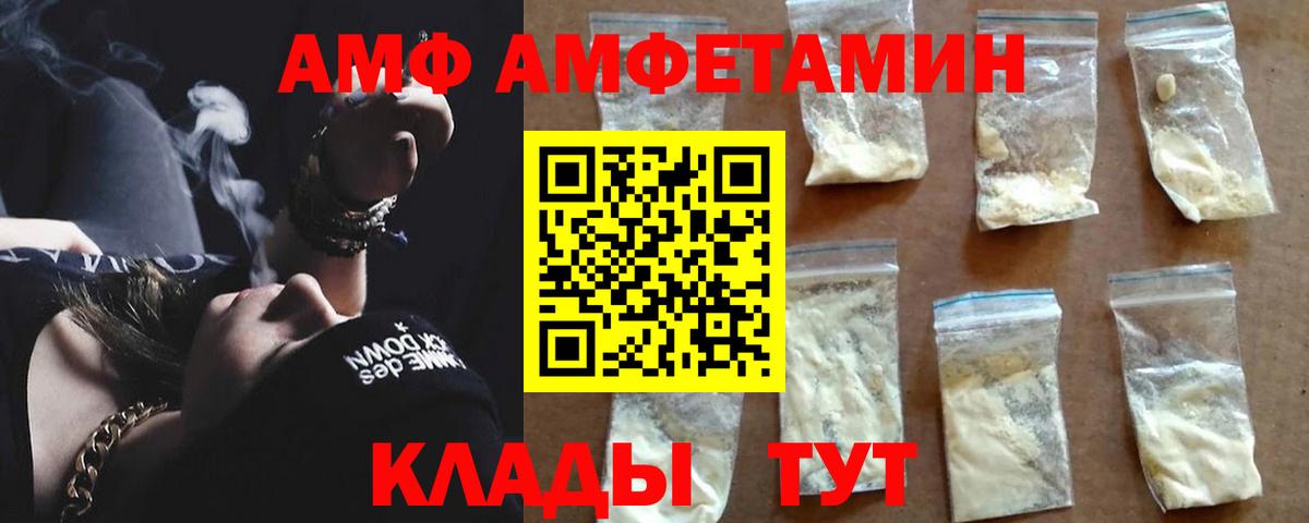 Белая Калитва  Экстази  Лсд 25  Вход с VPN  ГАШИШ  Канабис  Мефедрон   Кокаин 