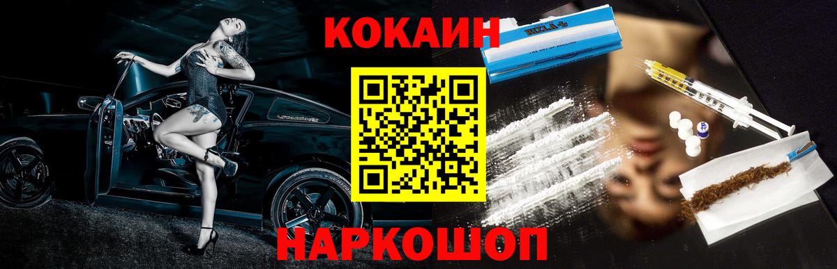 КОКАИН Колумбийский Белая Калитва
