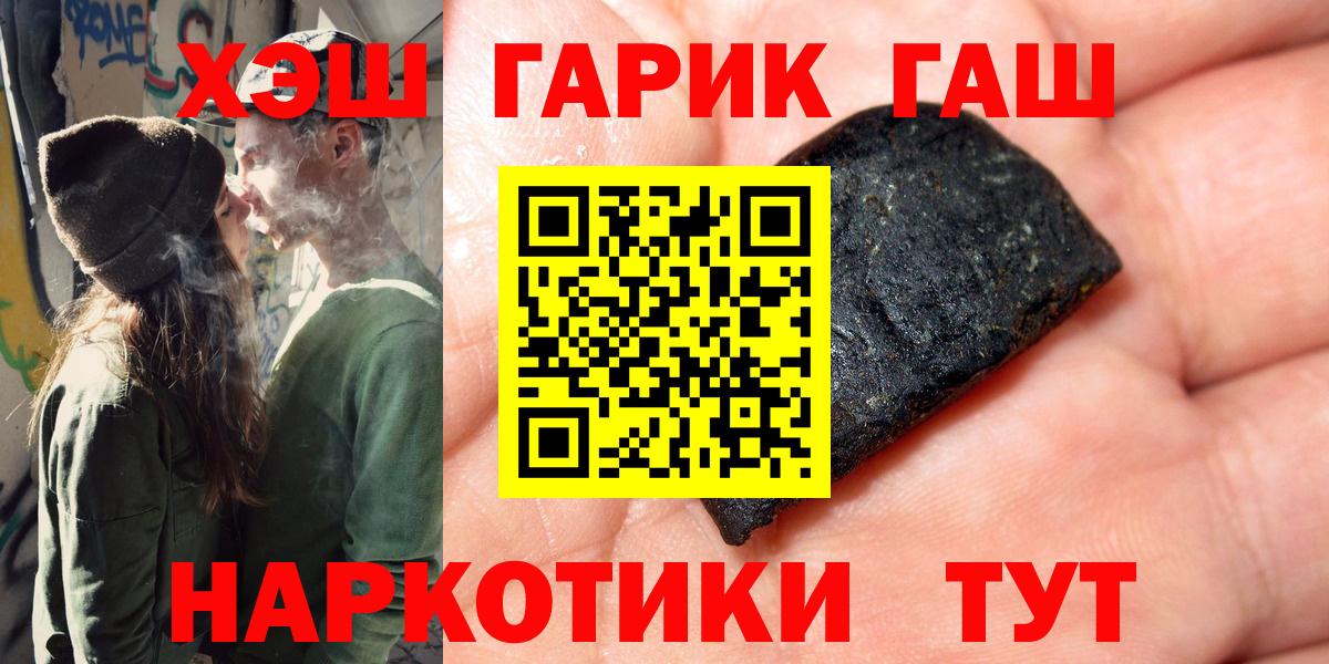 Гашиш AMNESIA HAZE  Гашиш 40% ТГК  Белая Калитва  хочу наркоту  Вход с VPN 