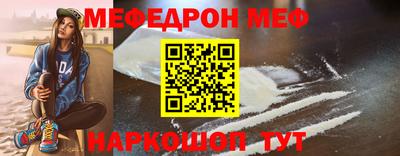 мяу мяу мука Апшеронск