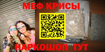мяу мяу мука Апшеронск