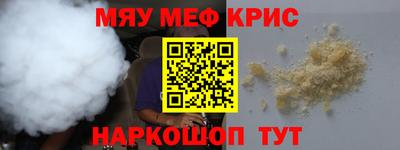 мяу мяу мука Апшеронск