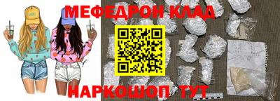 мяу мяу мука Апшеронск