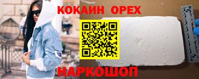 дживик Аргун