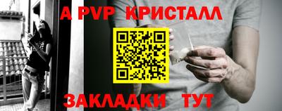 MESCALINE Апрелевка
