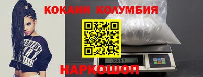 MESCALINE Апрелевка