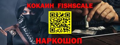дживик Аргун