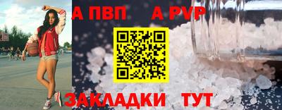 дживик Аргун