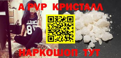 MESCALINE Апрелевка