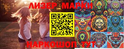 мяу мяу мука Апшеронск
