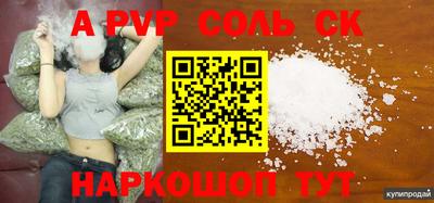 MESCALINE Апрелевка