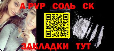 таблы Гай