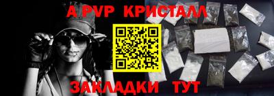 MESCALINE Апрелевка
