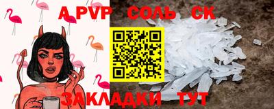 MESCALINE Апрелевка