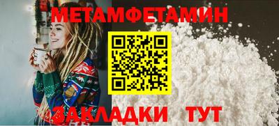 мяу мяу мука Апшеронск