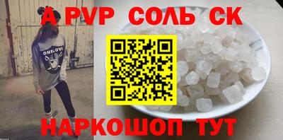 MESCALINE Апрелевка