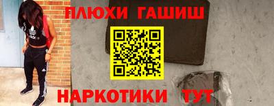 мяу мяу мука Апшеронск
