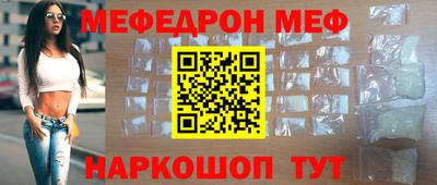 мяу мяу мука Апшеронск