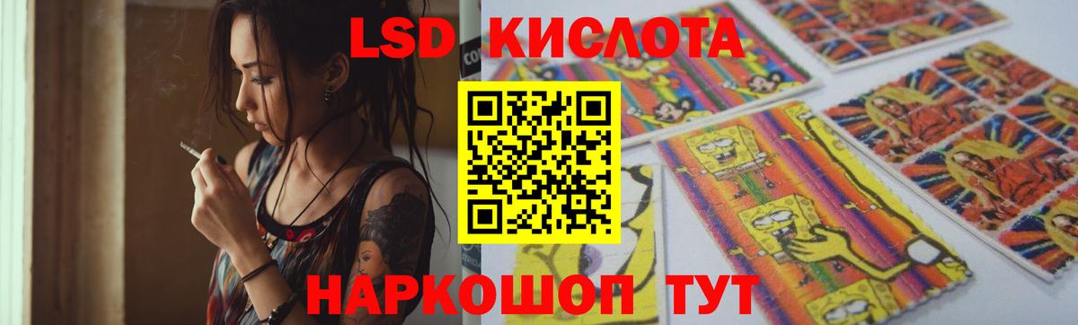 Лсд 25 экстази ecstasy  Вход с VPN  блэк спрут tor  Белая Калитва  ЛСД экстази 