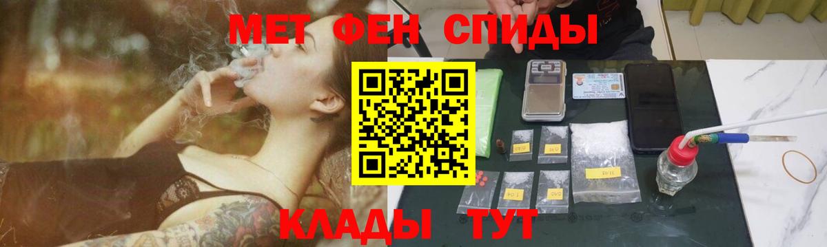 Первитин пудра Белая Калитва