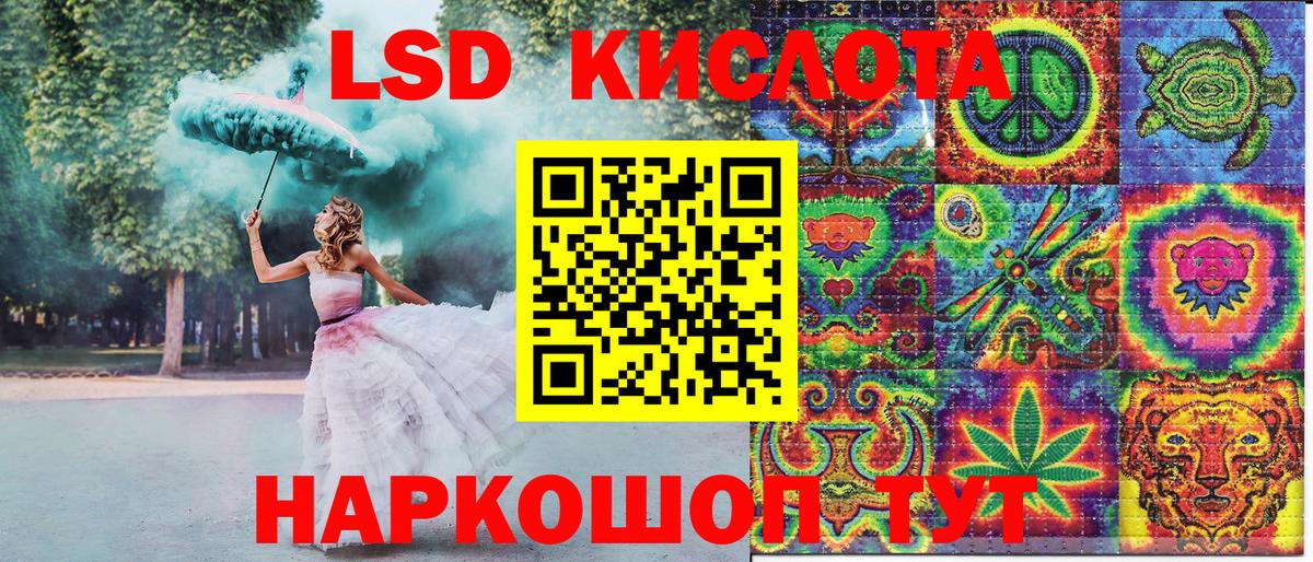 Белая Калитва  где продают наркотики  Вход с VPN  Наркотические марки  Марки N-bome 1,5мг  Марки N-bome 1,5мг 