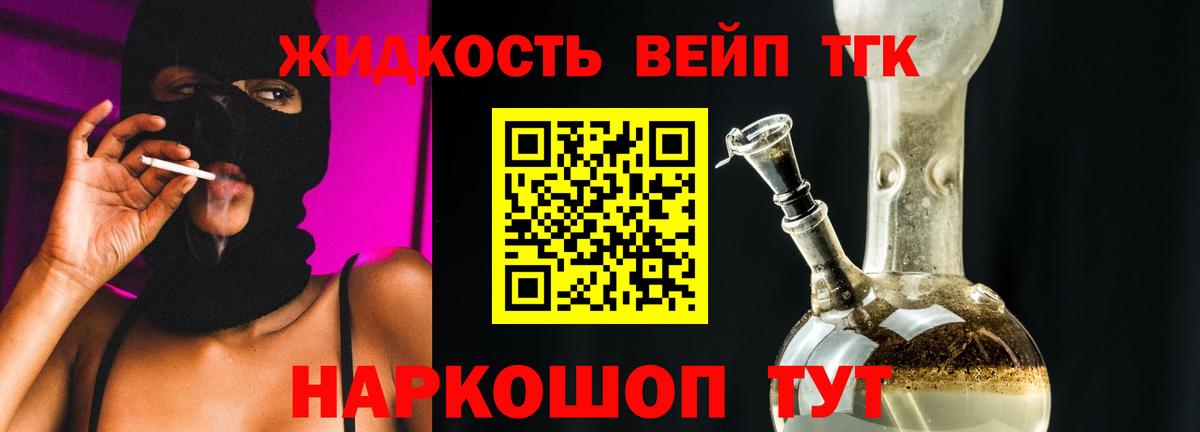 ТГК Wax Белая Калитва